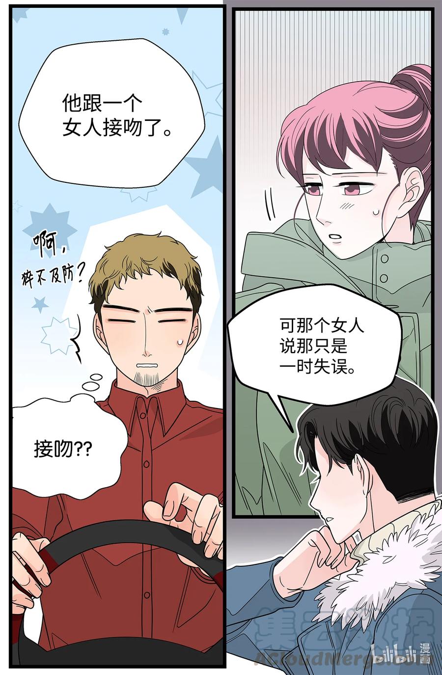 36 无中生友(1/2)-第36话