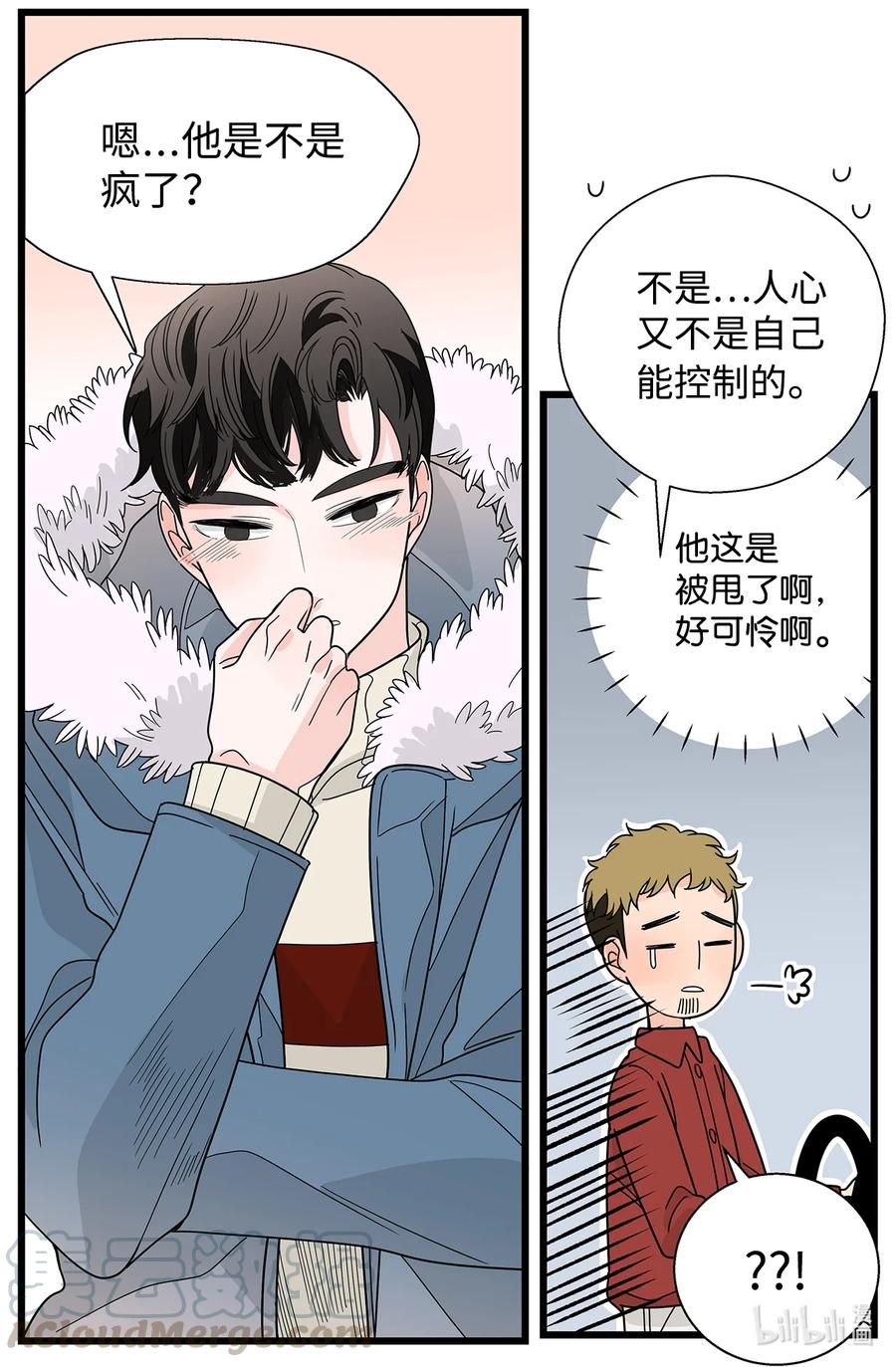 36 无中生友(1/2)-第36话