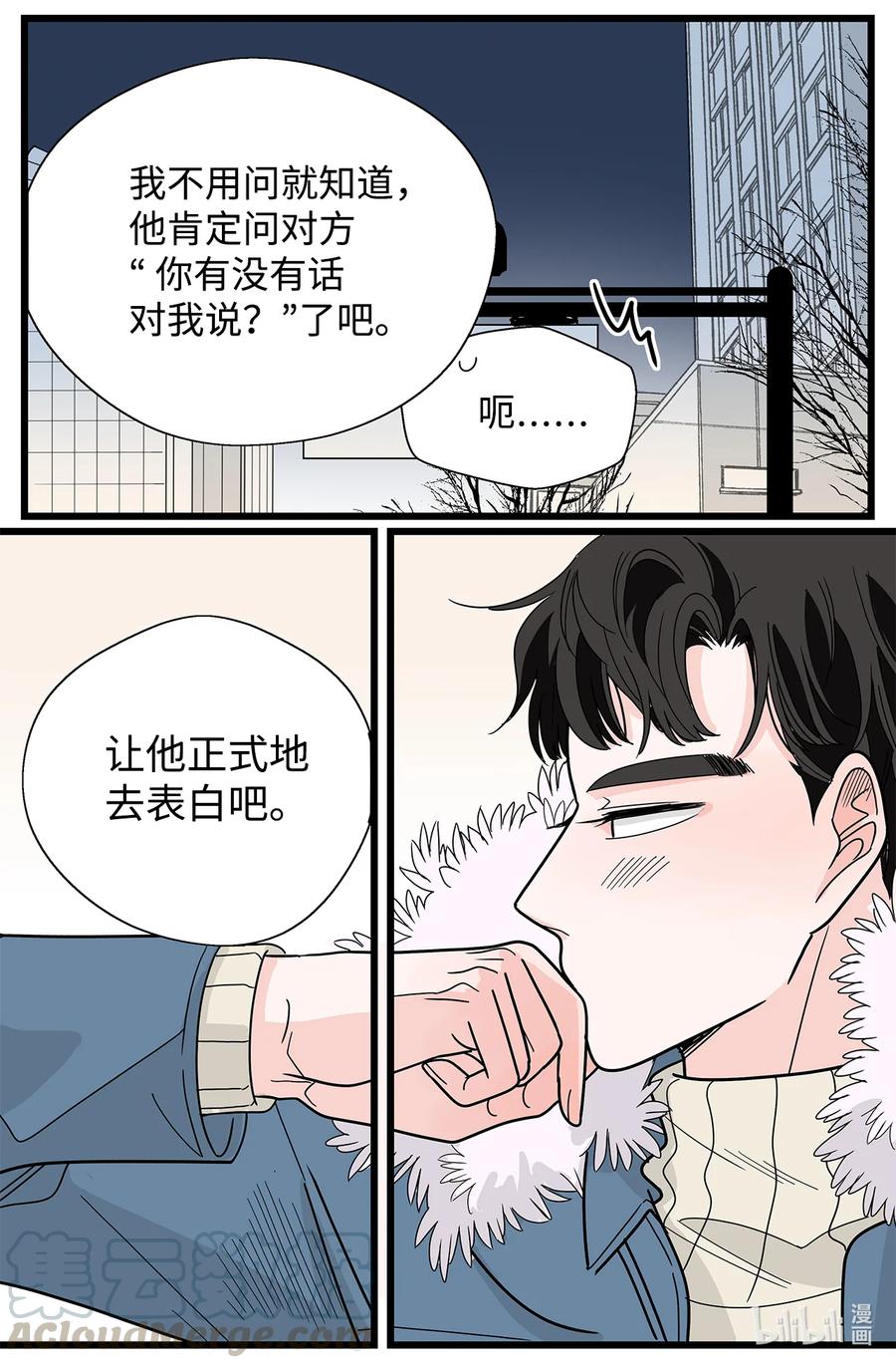 36 无中生友(1/2)-第36话