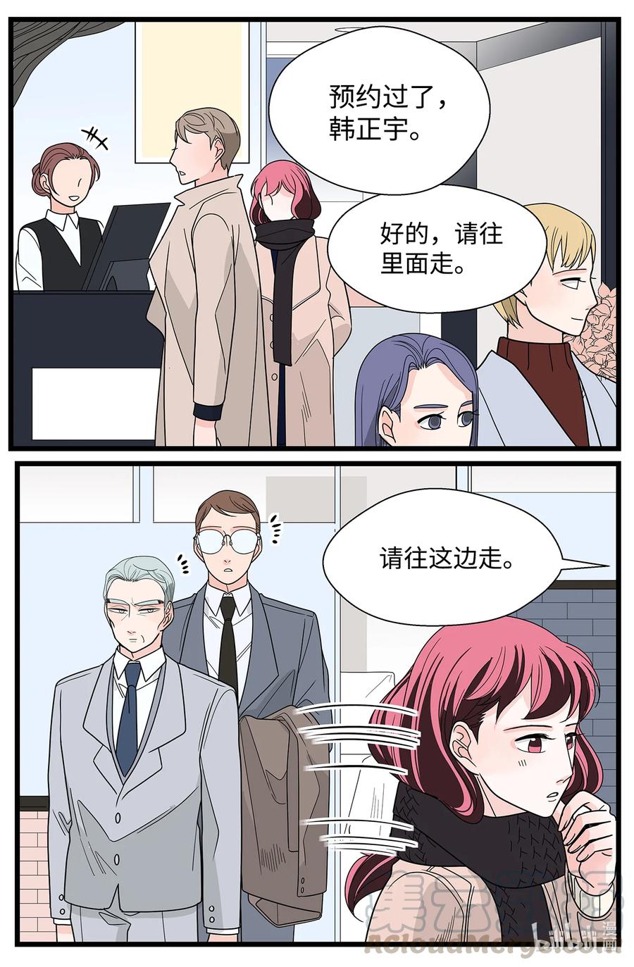 36 无中生友(1/2)-第36话