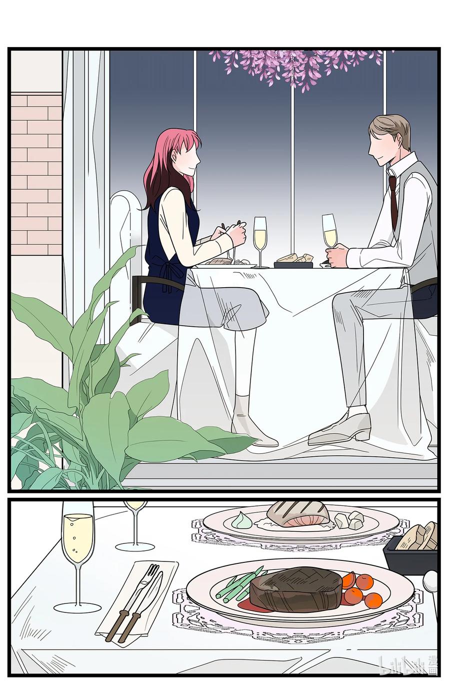 36 无中生友(1/2)-第36话