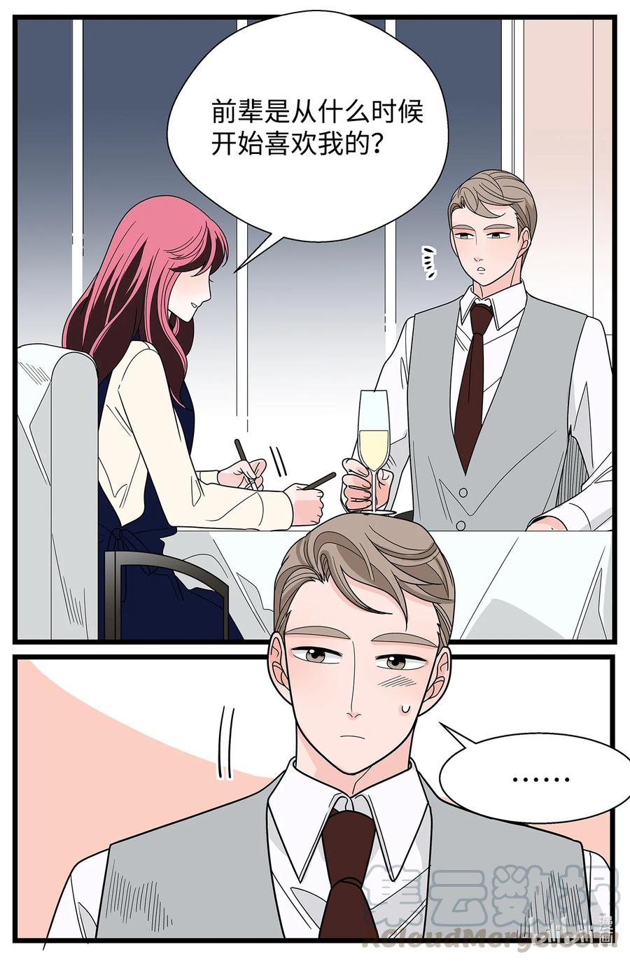 36 无中生友(1/2)-第36话