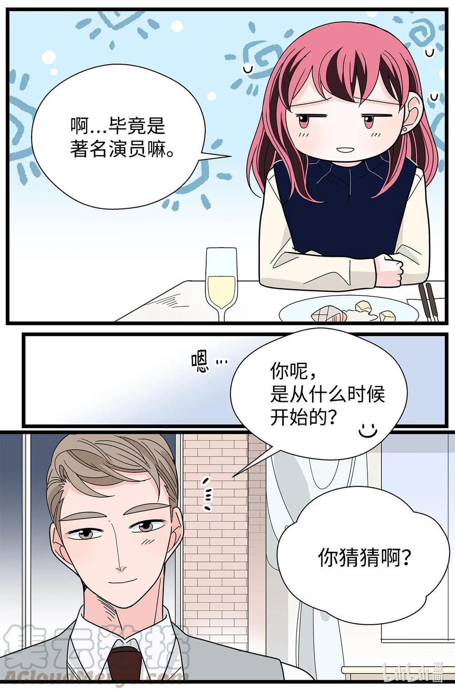 36 无中生友(1/2)-第36话