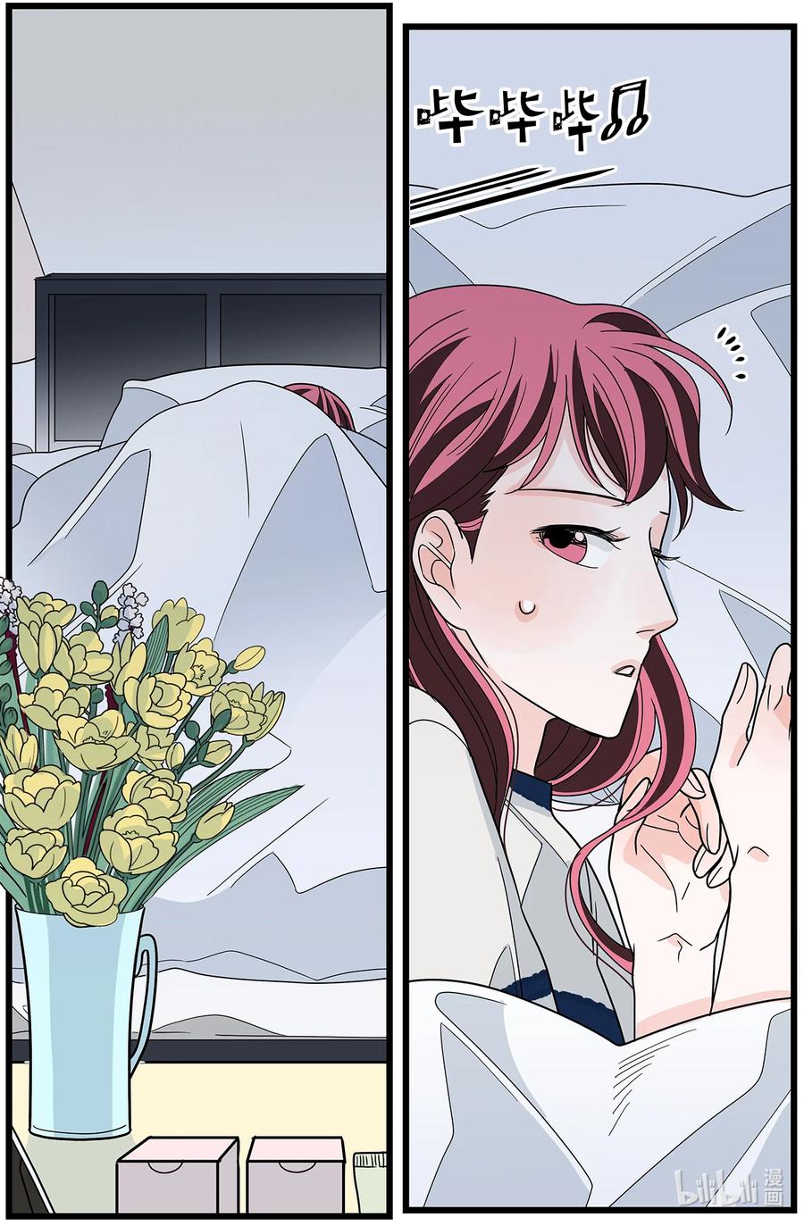 36 无中生友(1/2)-第36话