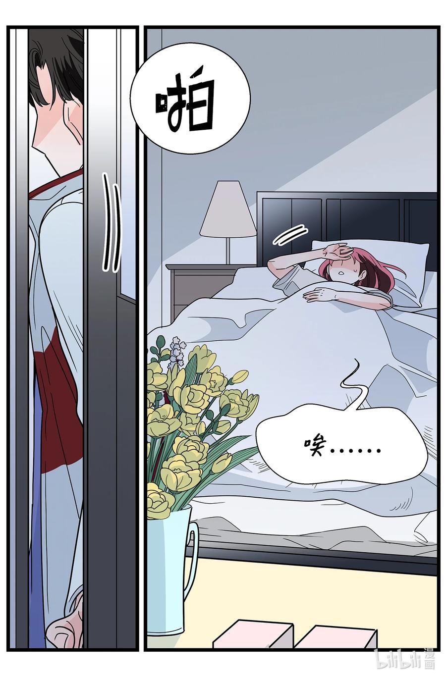 36 无中生友(1/2)-第36话