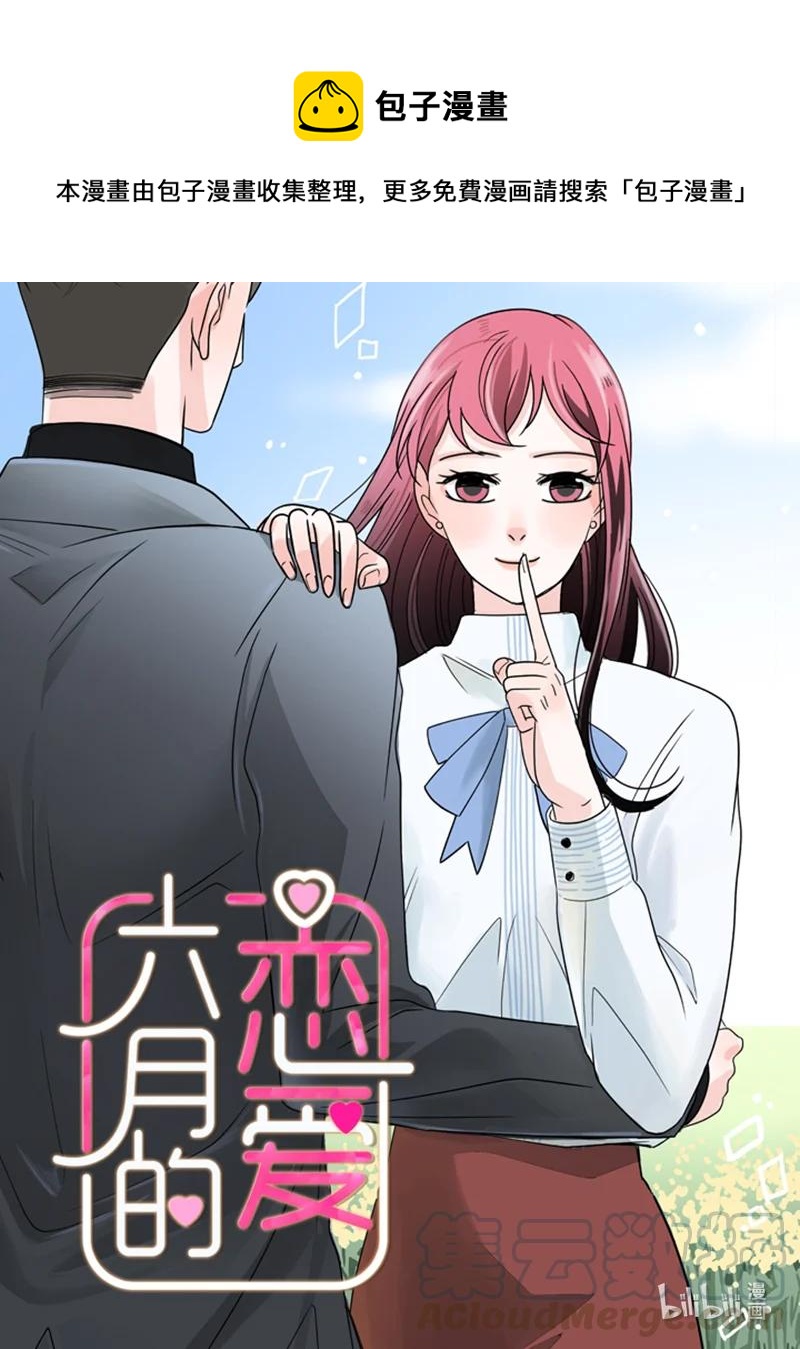 38 担忧(1/2)-第38话