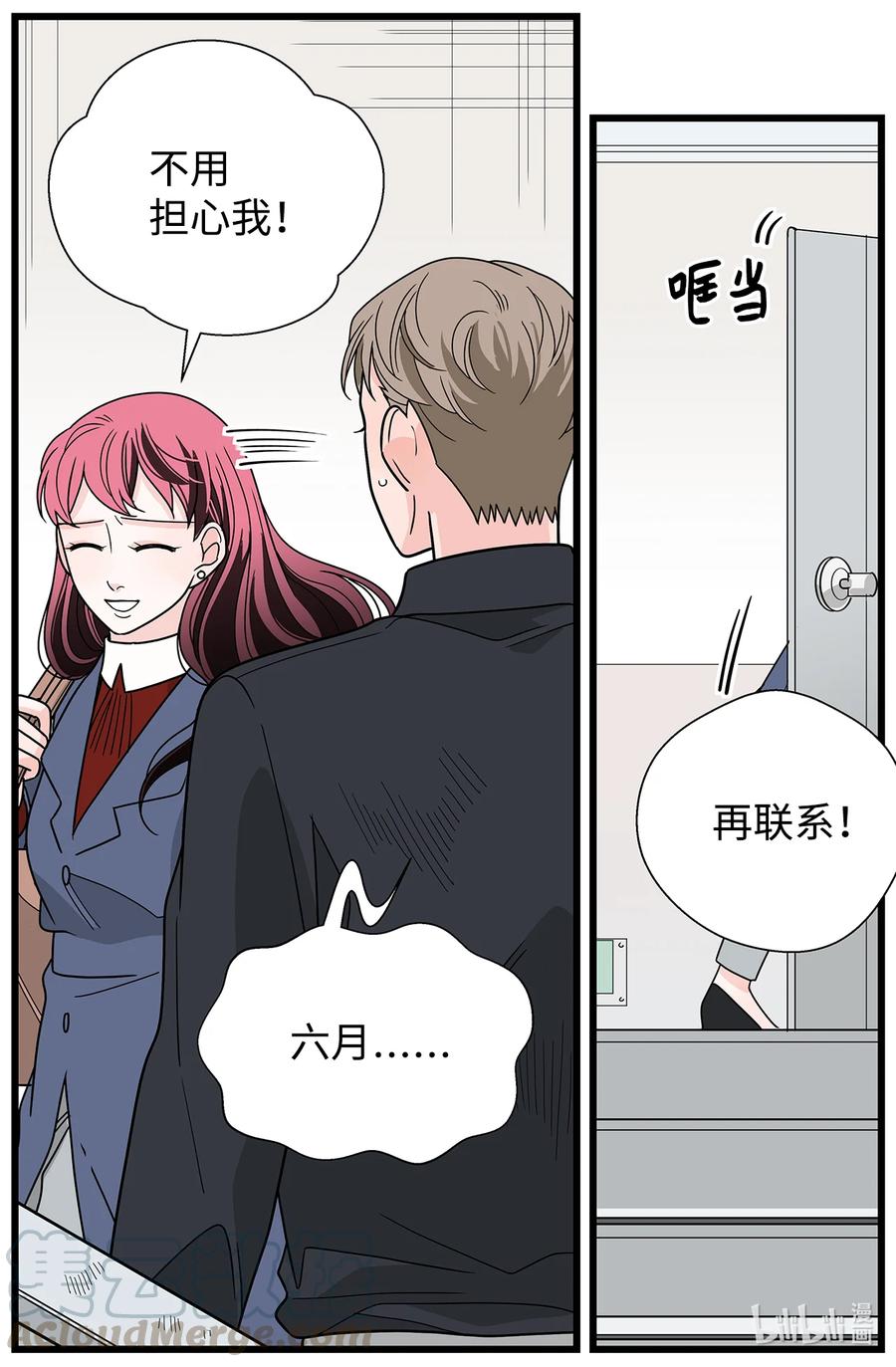 38 担忧(1/2)-第38话