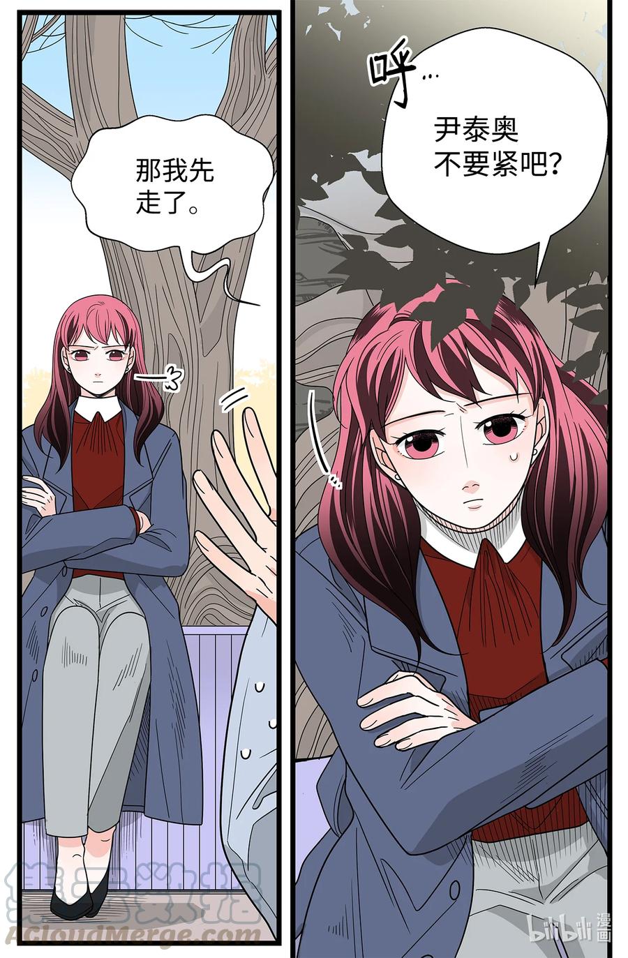 38 担忧(1/2)-第38话