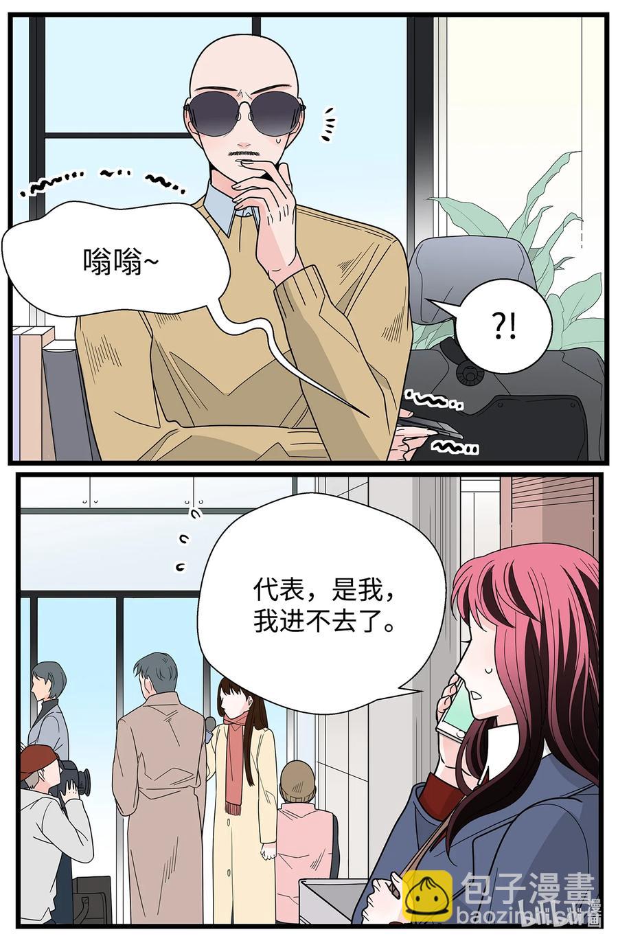 38 担忧(1/2)-第38话