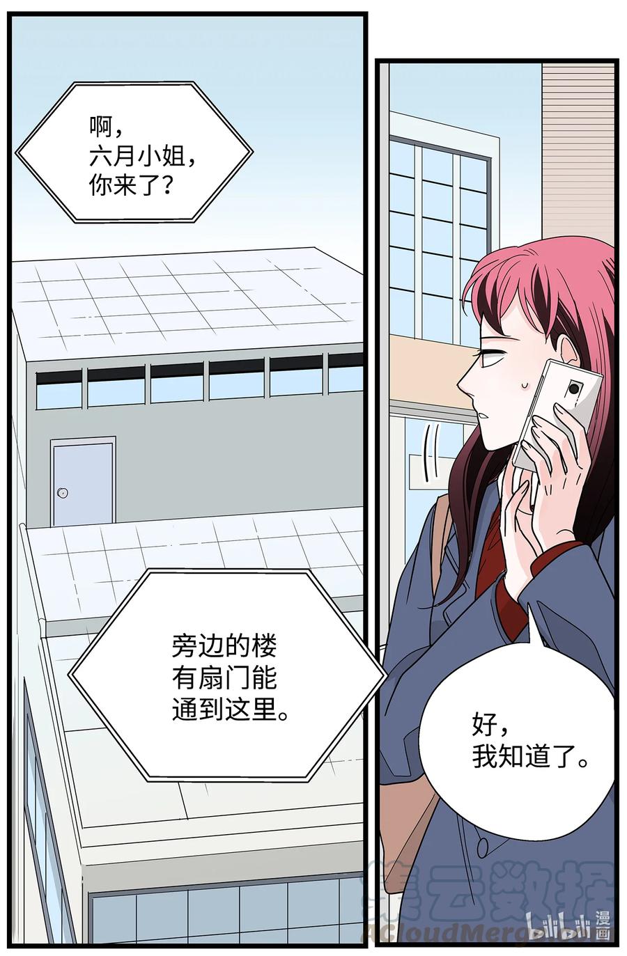 38 担忧(1/2)-第38话