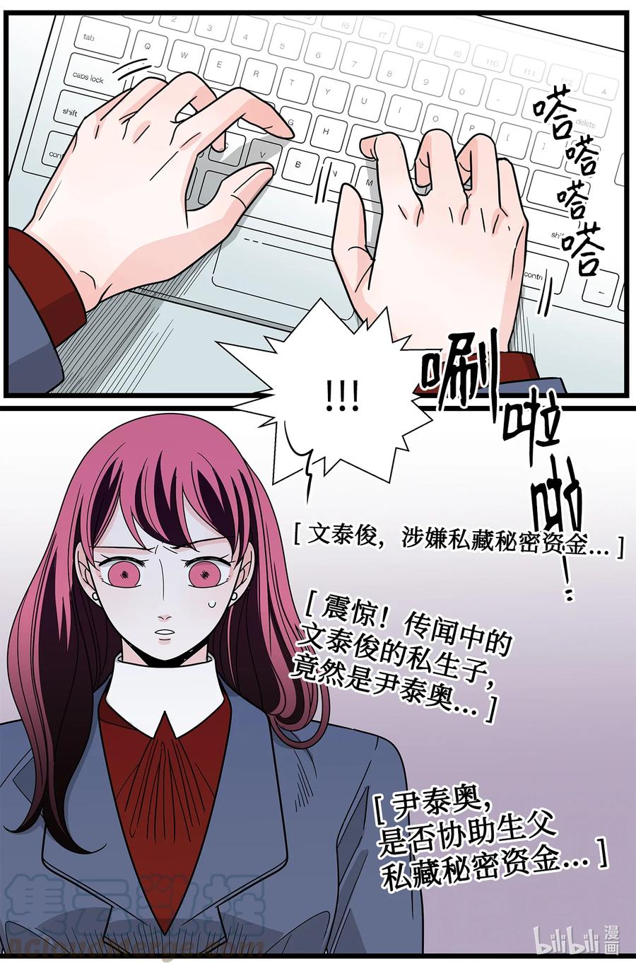 38 担忧(1/2)-第38话