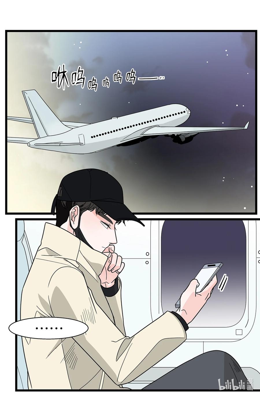 38 担忧(1/2)-第38话
