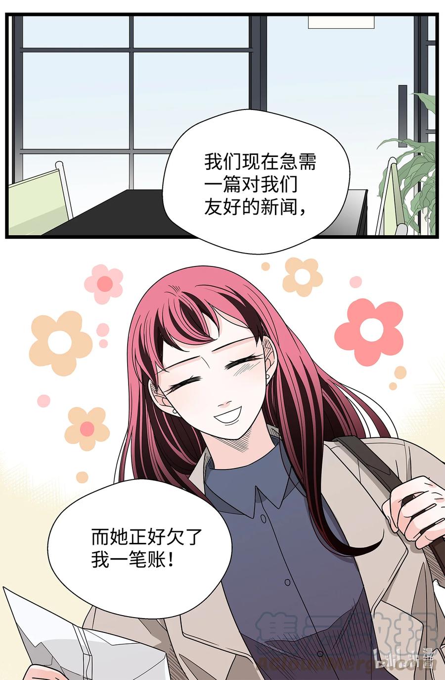 40 呼吁(1/2)-第40话