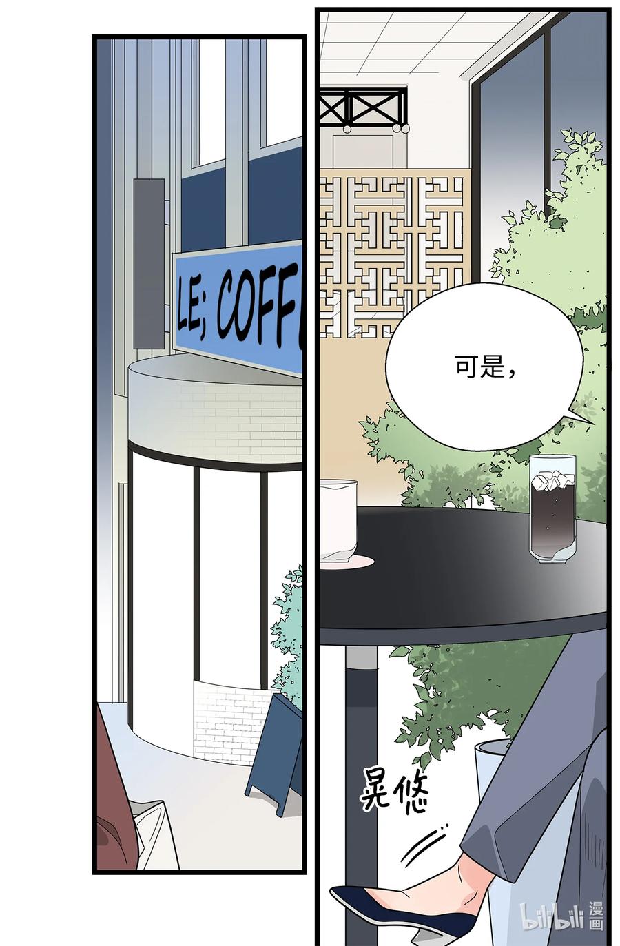 40 呼吁(1/2)-第40话