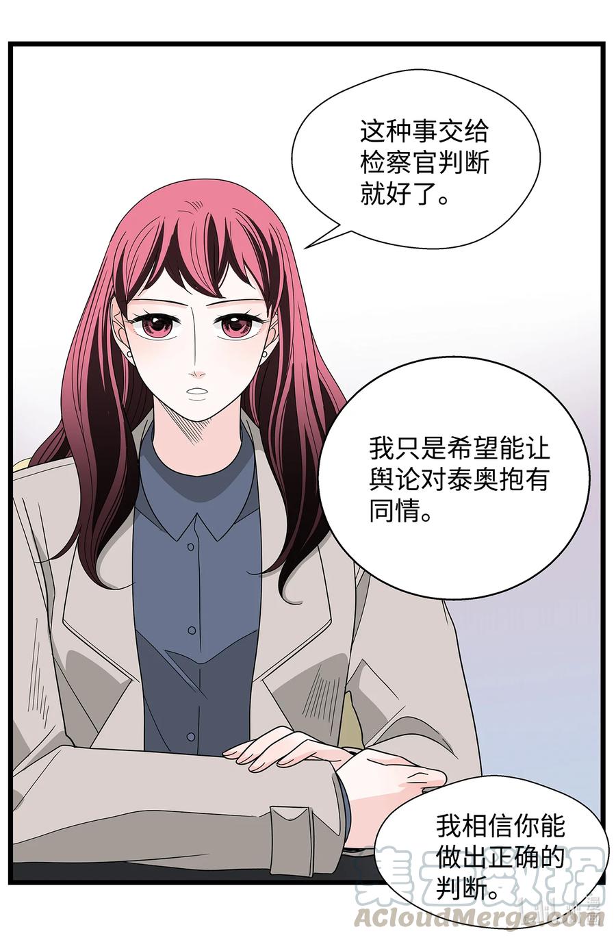 40 呼吁(1/2)-第40话