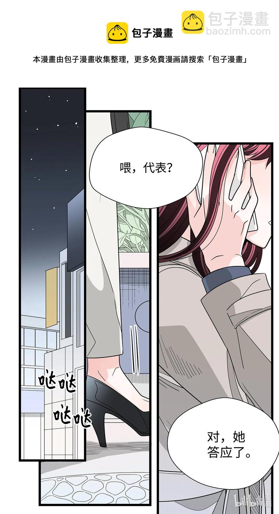 40 呼吁(1/2)-第40话