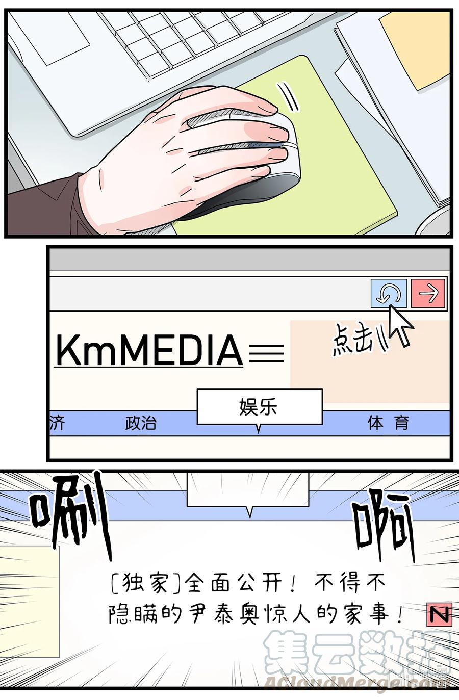 40 呼吁(1/2)-第40话