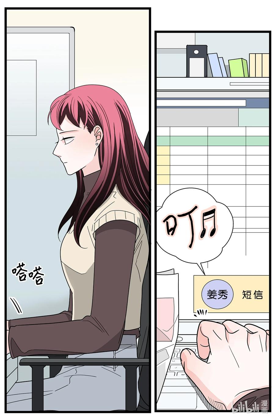 40 呼吁(1/2)-第40话
