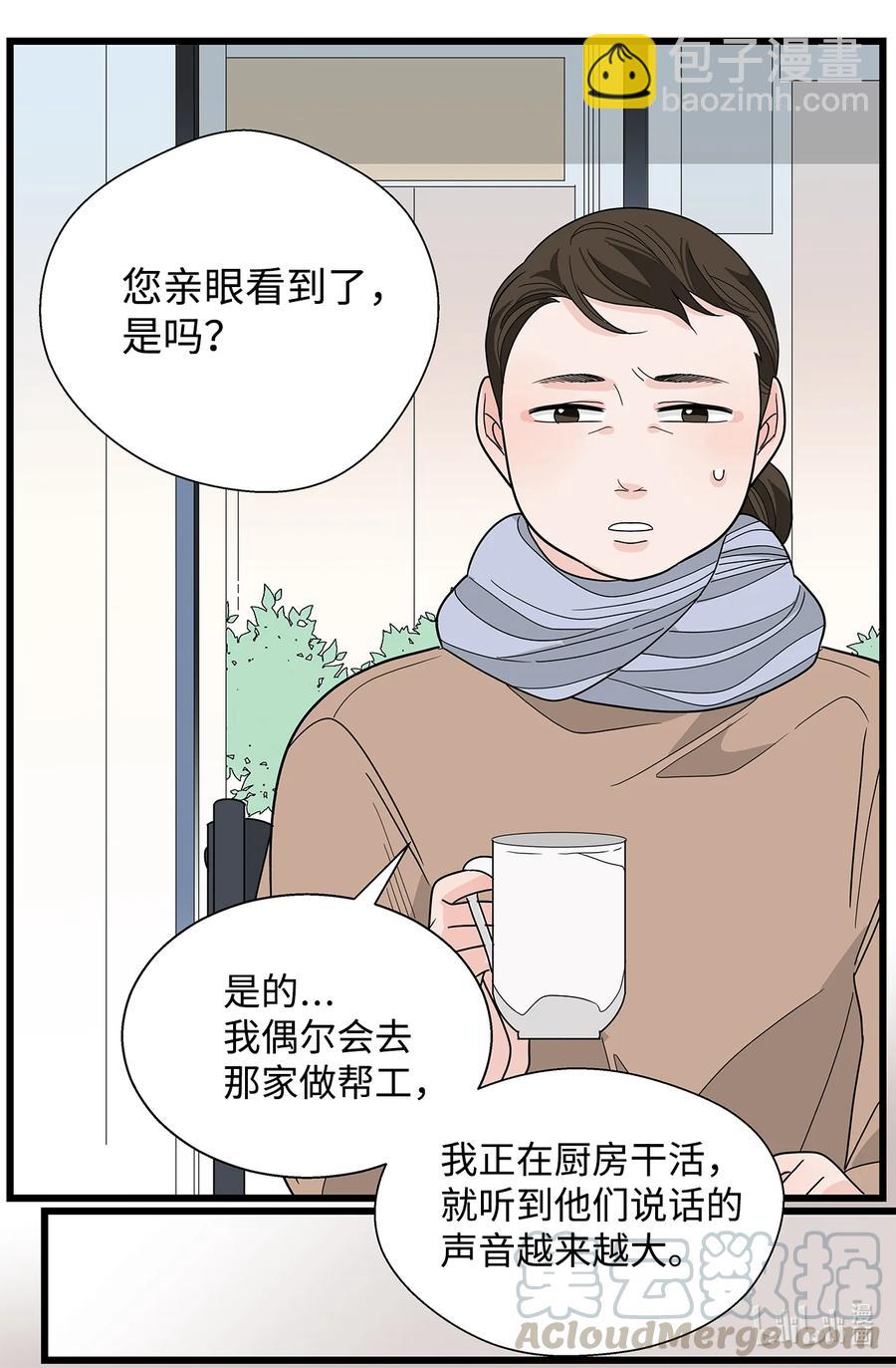 40 呼吁(1/2)-第40话