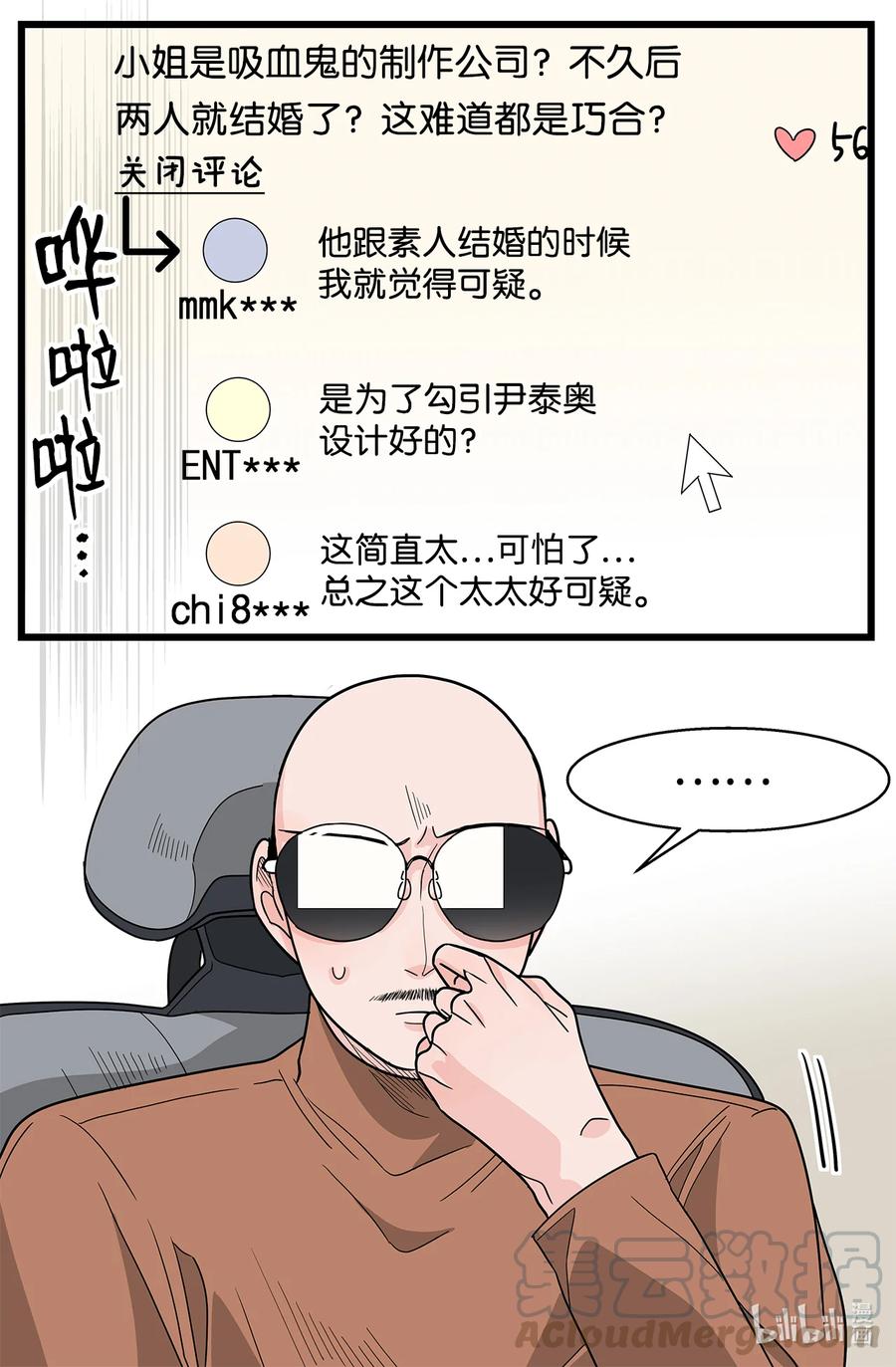 40 呼吁(1/2)-第40话