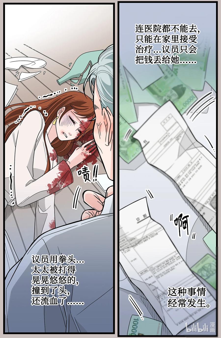 40 呼吁(1/2)-第40话