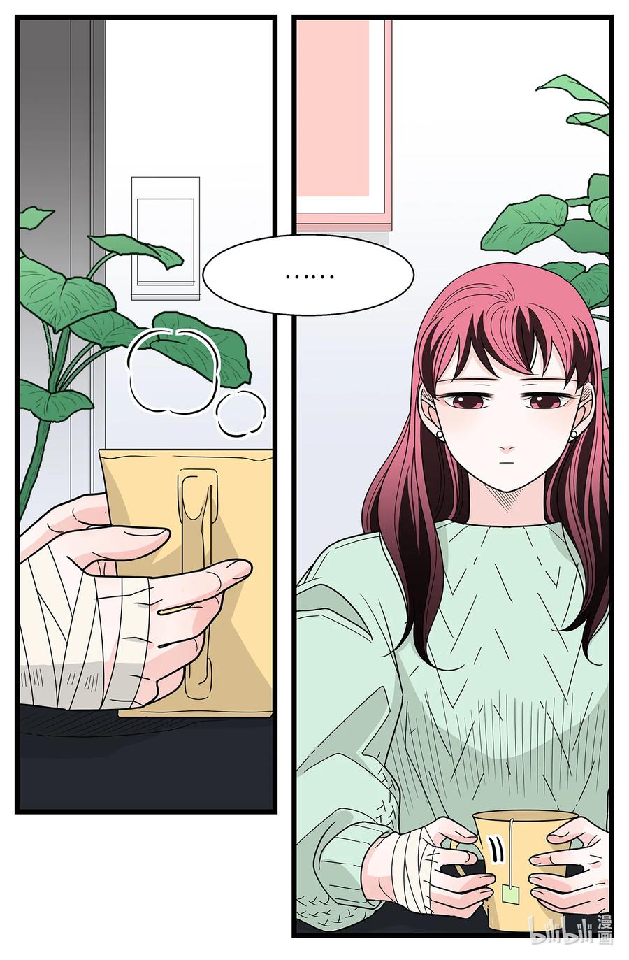 44 那一夜的风雨(1/2)-第44话
