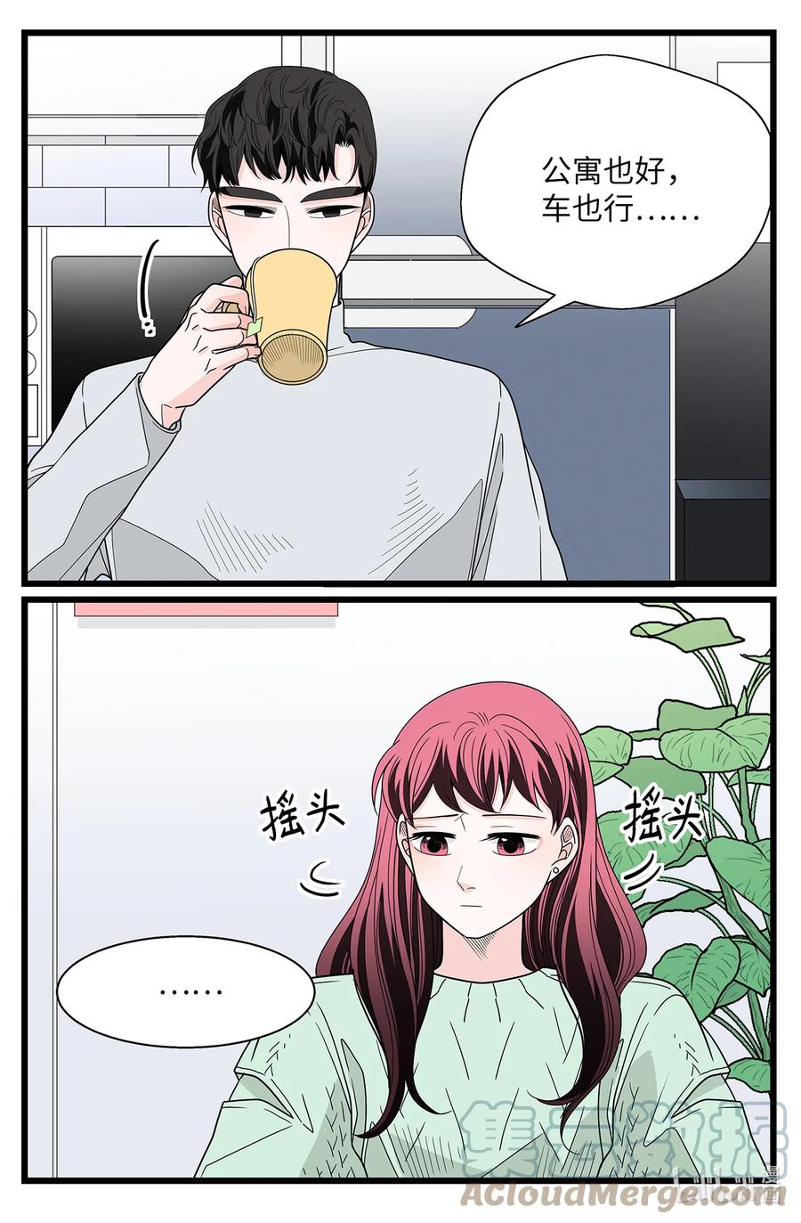 44 那一夜的风雨(1/2)-第44话