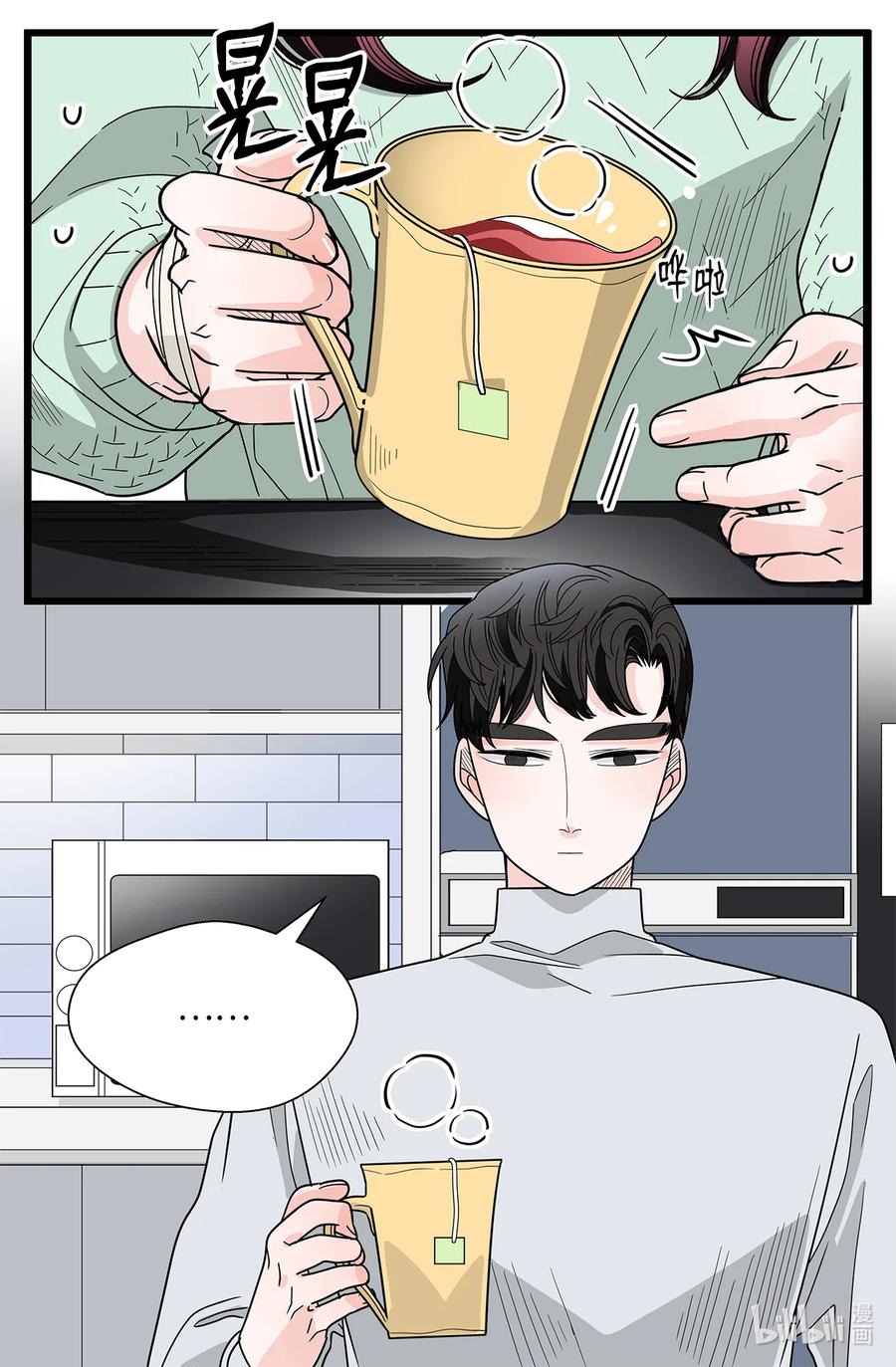 44 那一夜的风雨(1/2)-第44话