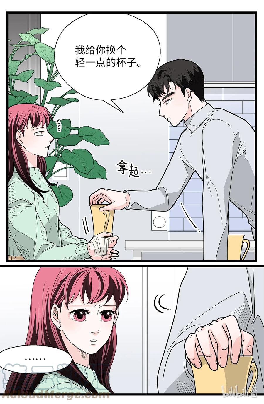 44 那一夜的风雨(1/2)-第44话