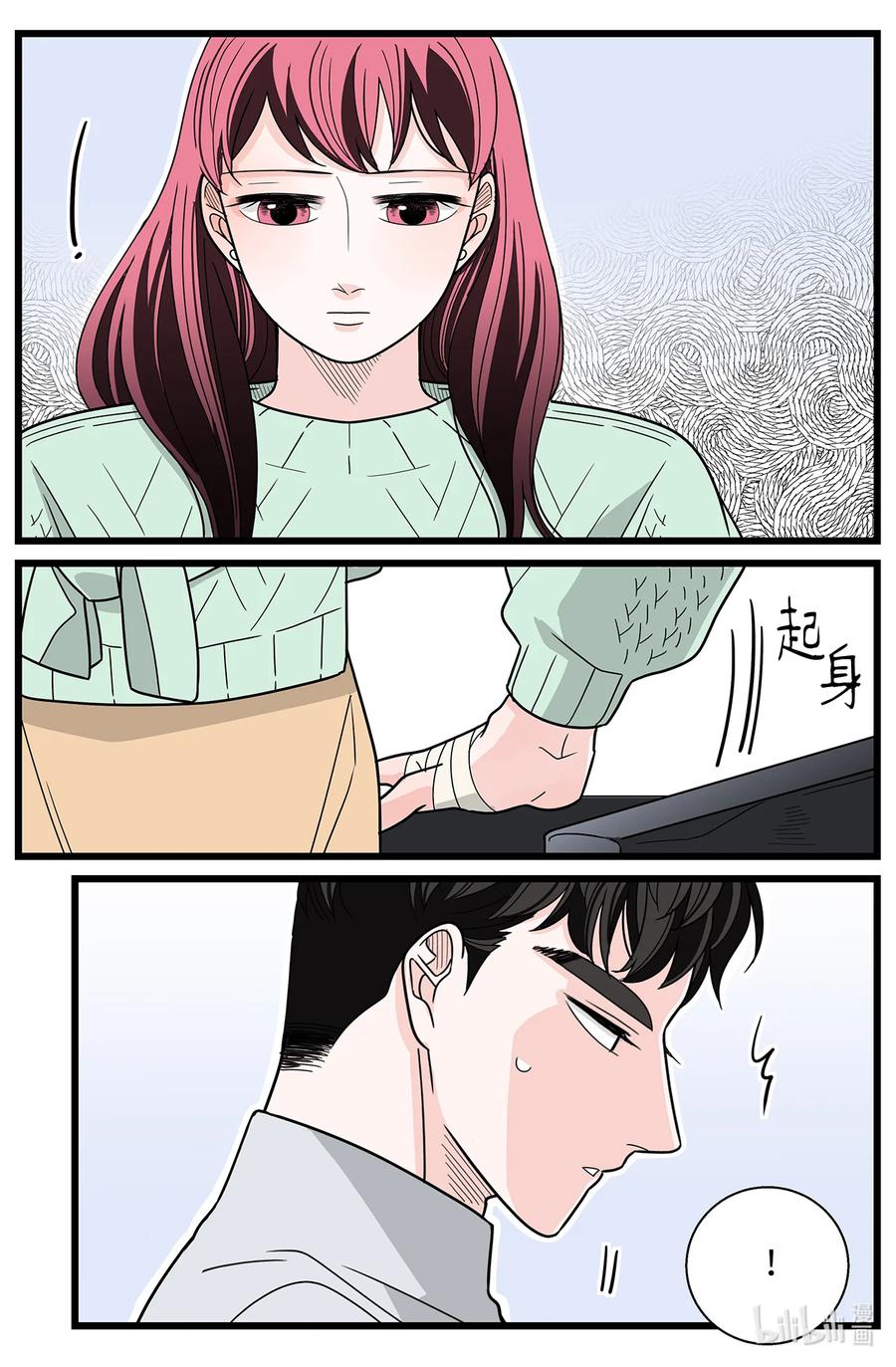 44 那一夜的风雨(1/2)-第44话