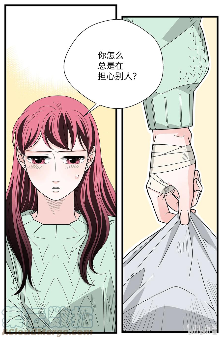 44 那一夜的风雨(1/2)-第44话