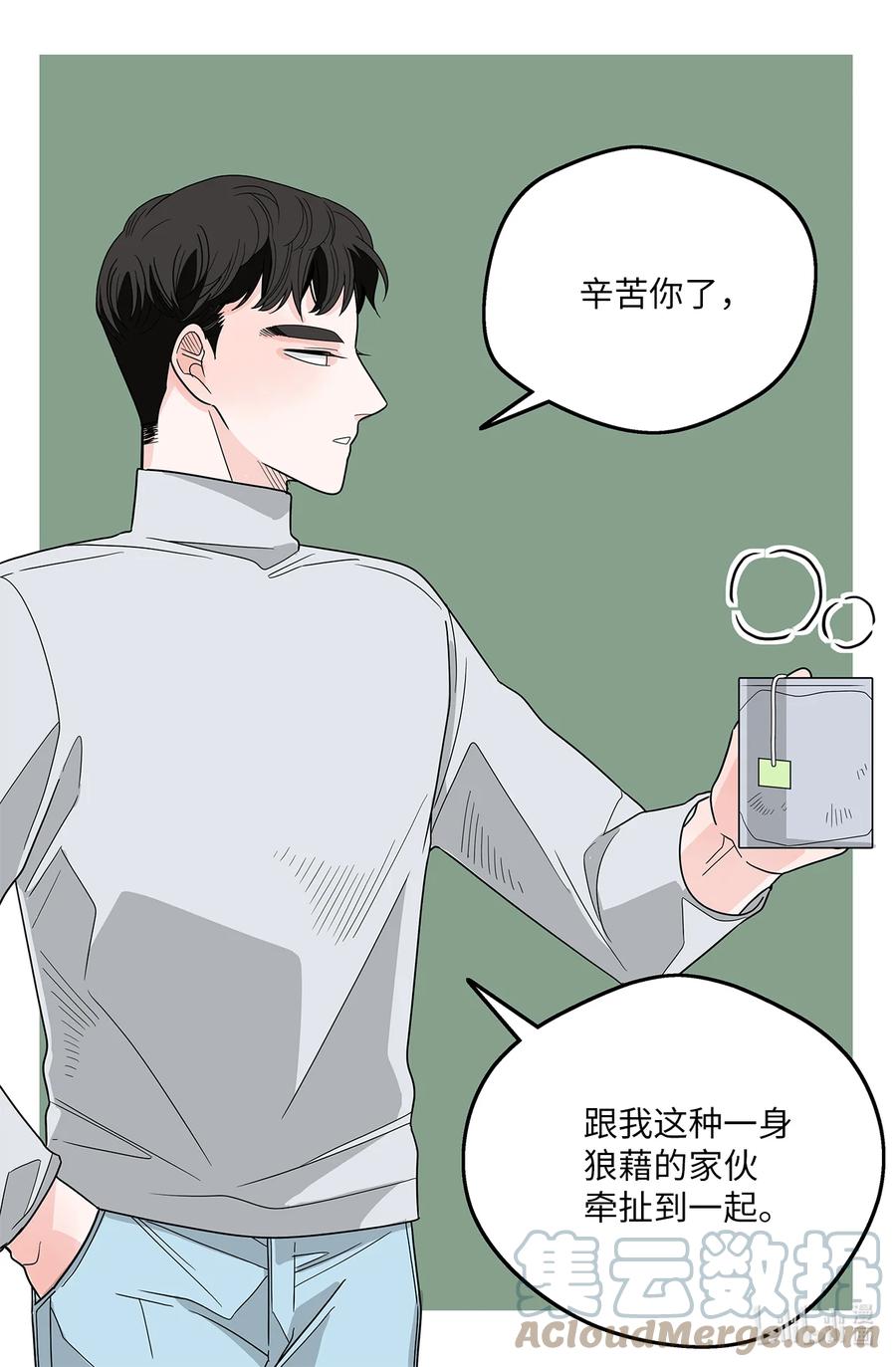 44 那一夜的风雨(1/2)-第44话