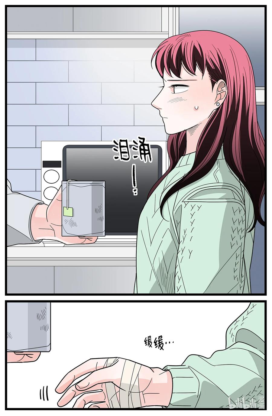 44 那一夜的风雨(1/2)-第44话