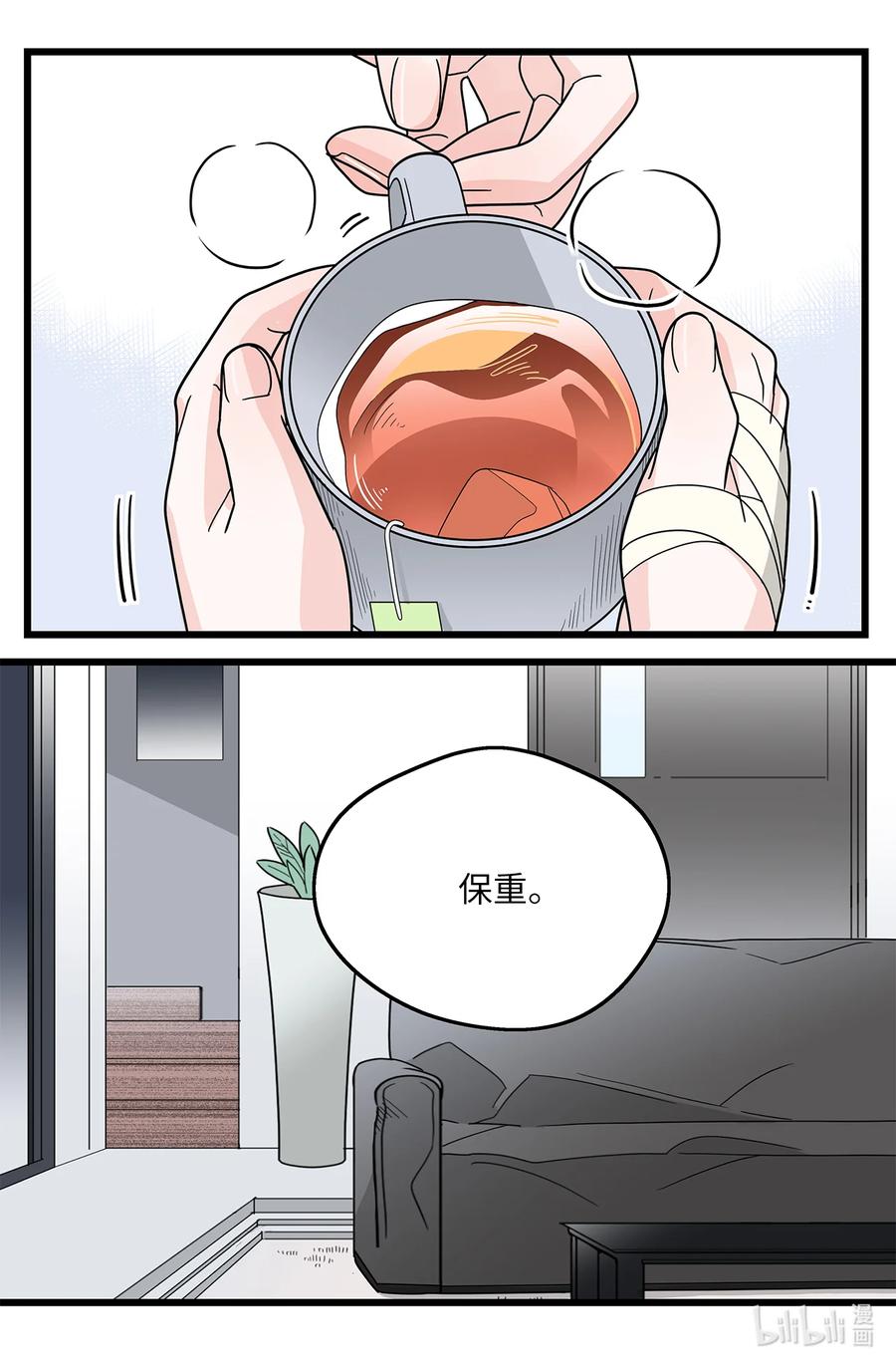 44 那一夜的风雨(1/2)-第44话