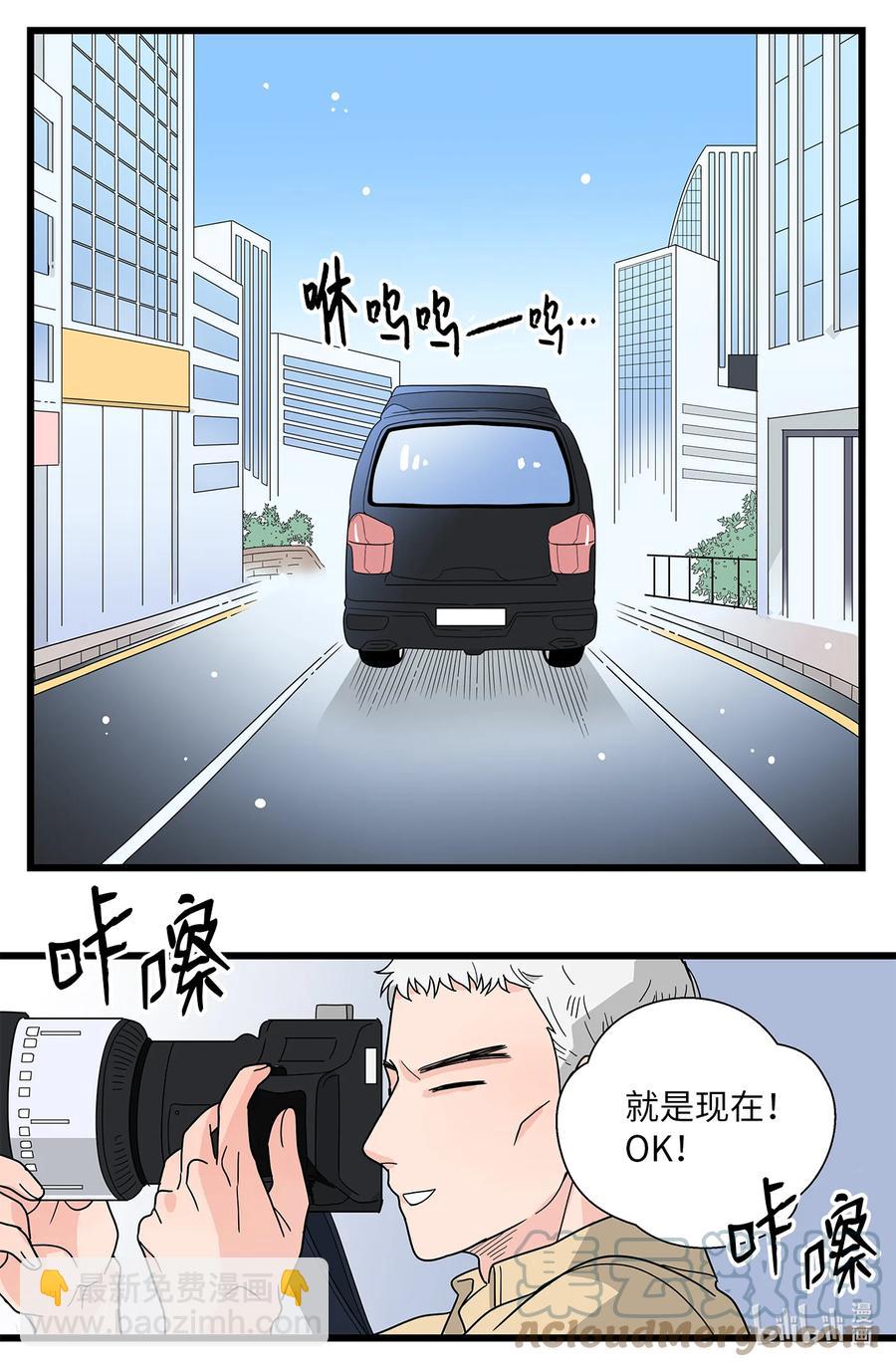 44 那一夜的风雨(1/2)-第44话