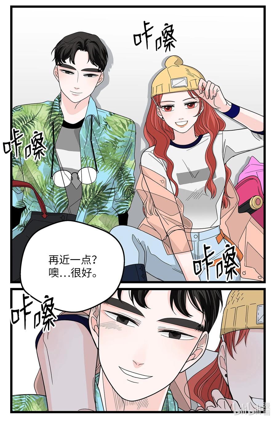 44 那一夜的风雨(1/2)-第44话
