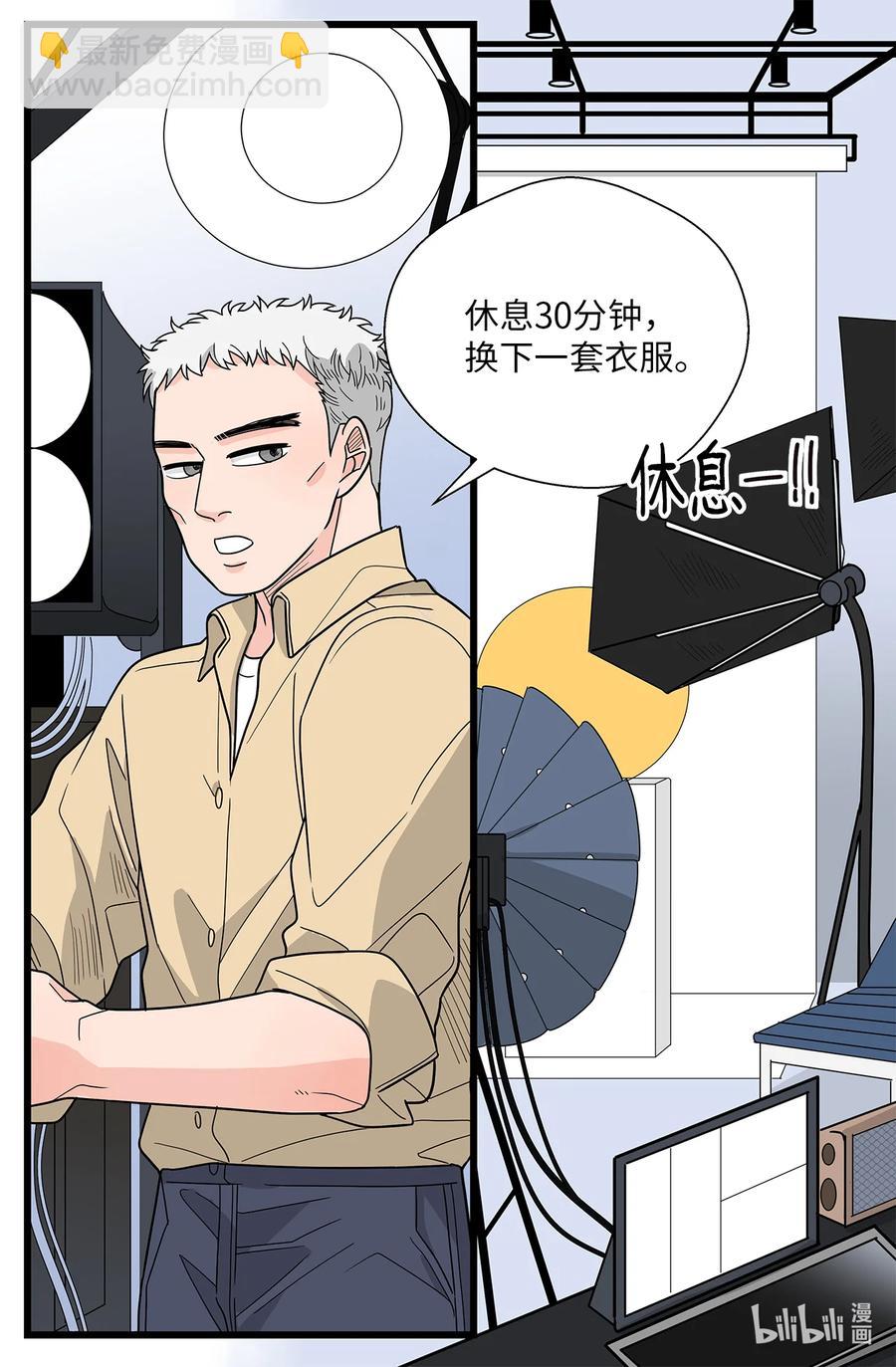 44 那一夜的风雨(1/2)-第44话
