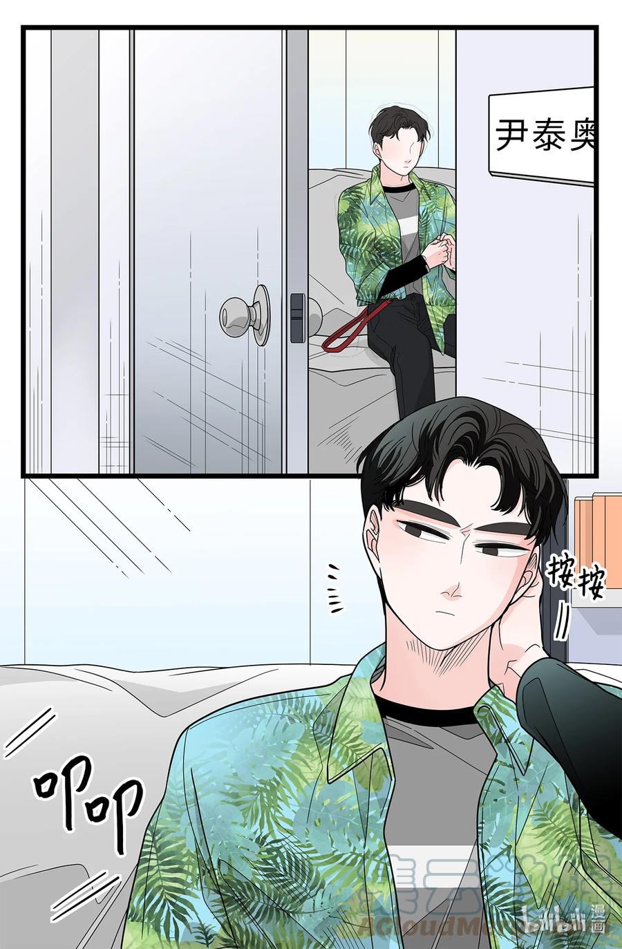 44 那一夜的风雨(1/2)-第44话