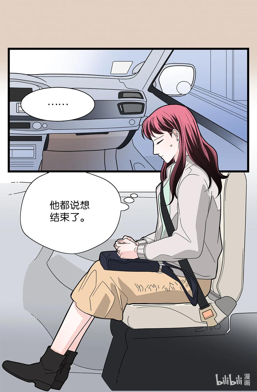 44 那一夜的风雨(1/2)-第44话