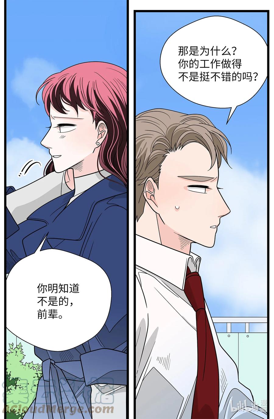 46 镜头前的告白(1/2)-第46话