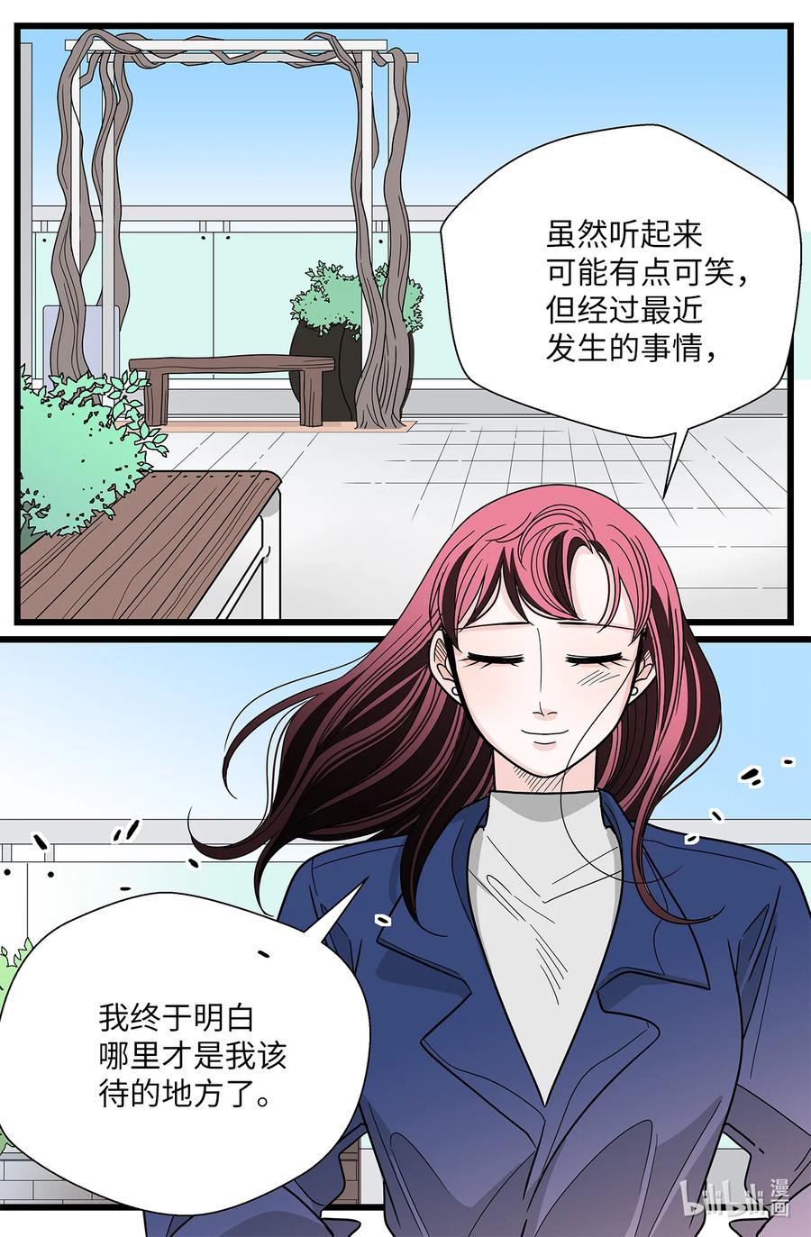 46 镜头前的告白(1/2)-第46话