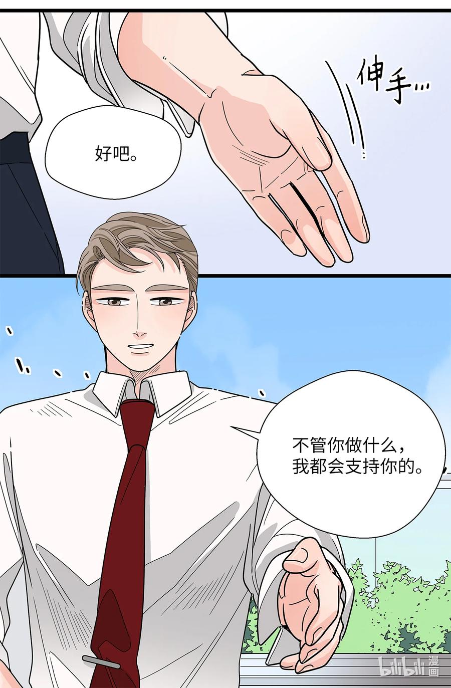 46 镜头前的告白(1/2)-第46话