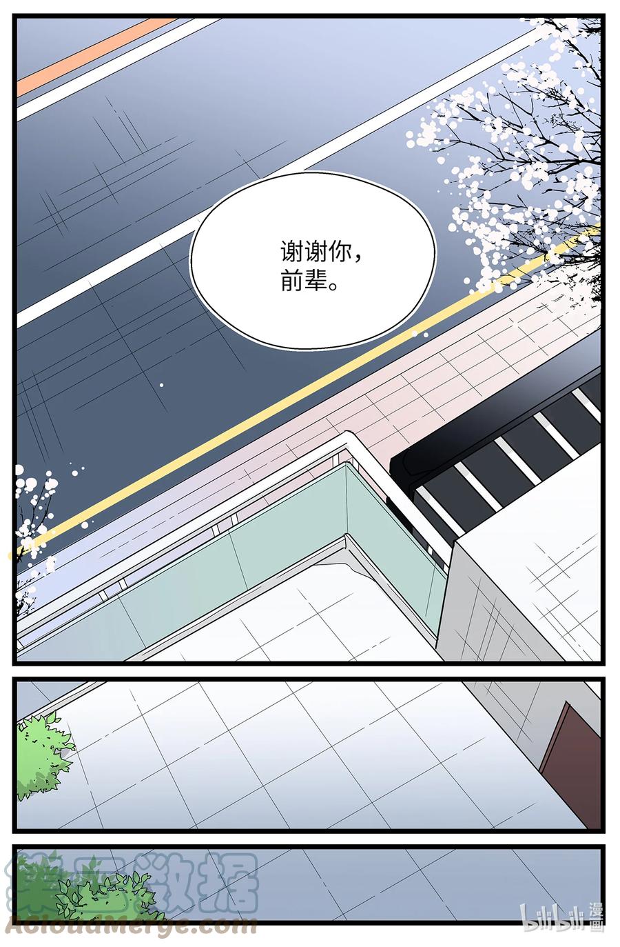 46 镜头前的告白(1/2)-第46话