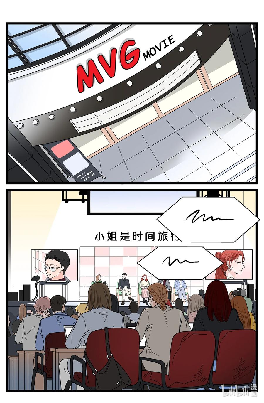 46 镜头前的告白(1/2)-第46话