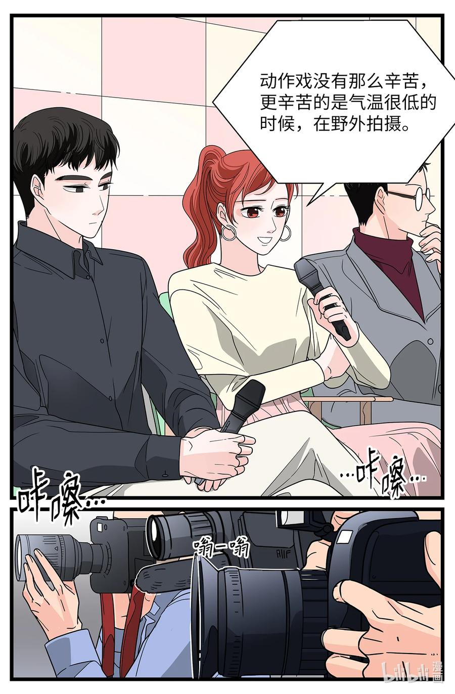 46 镜头前的告白(1/2)-第46话