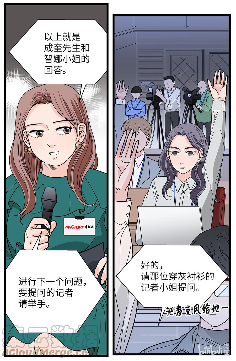 46 镜头前的告白(1/2)-第46话