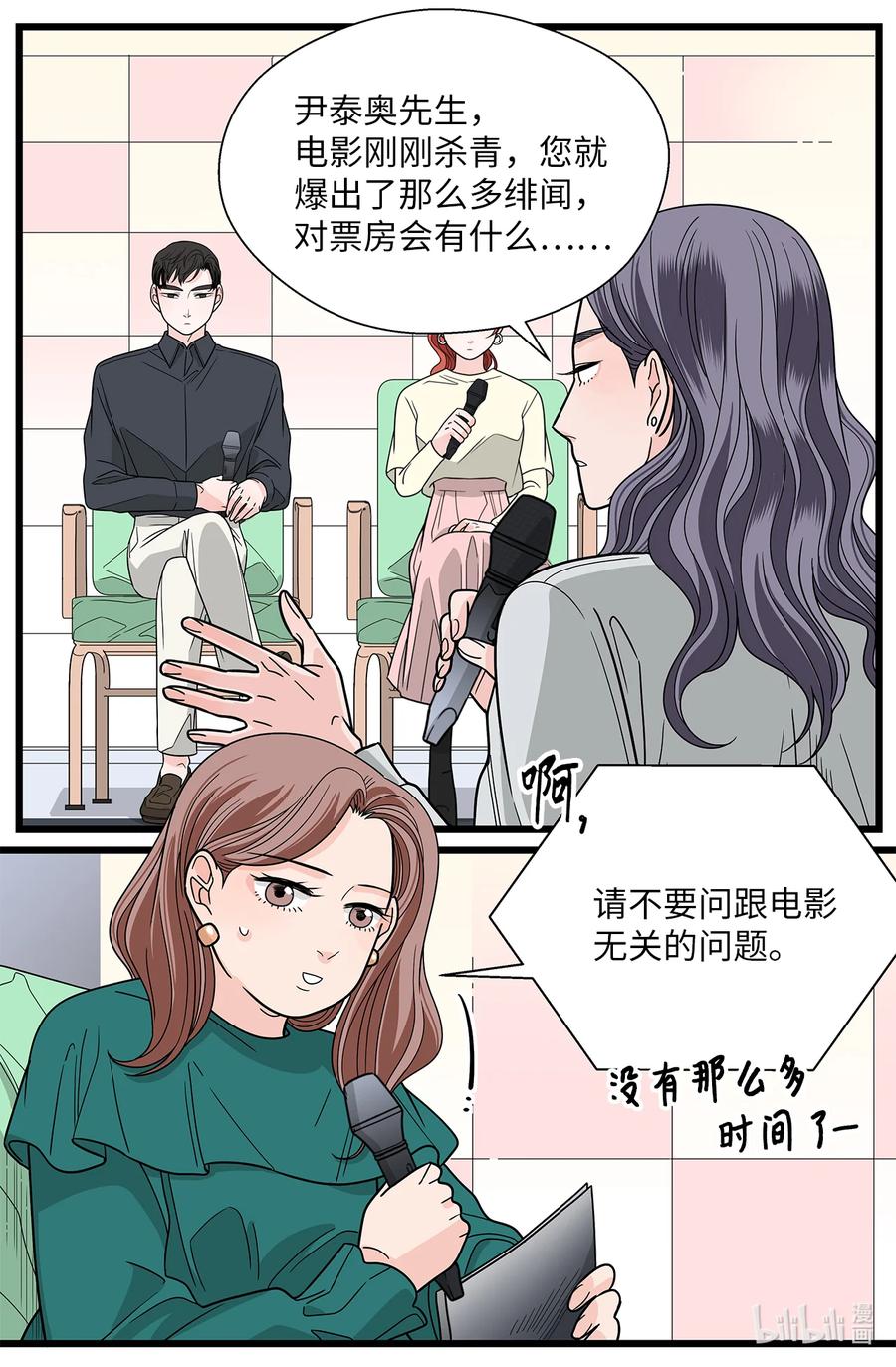 46 镜头前的告白(1/2)-第46话