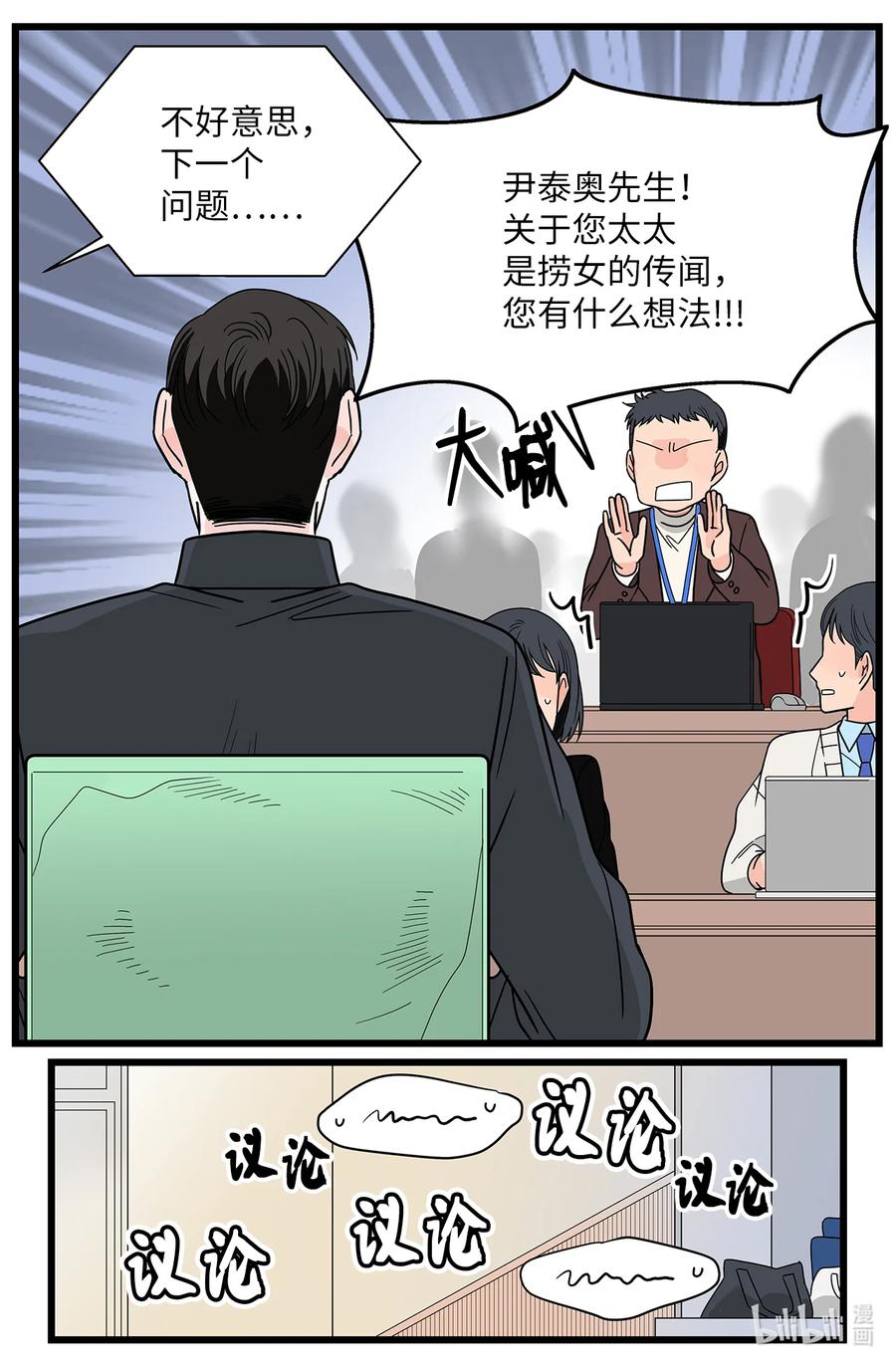 46 镜头前的告白(1/2)-第46话
