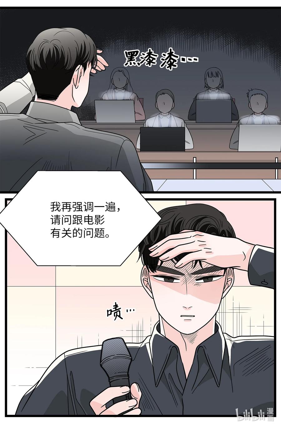 46 镜头前的告白(1/2)-第46话