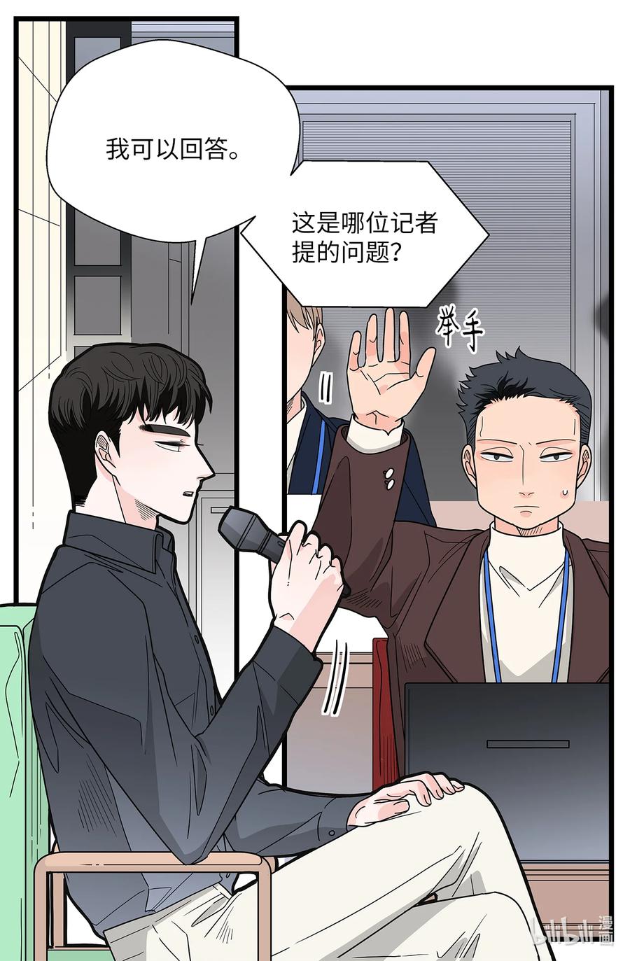 46 镜头前的告白(1/2)-第46话